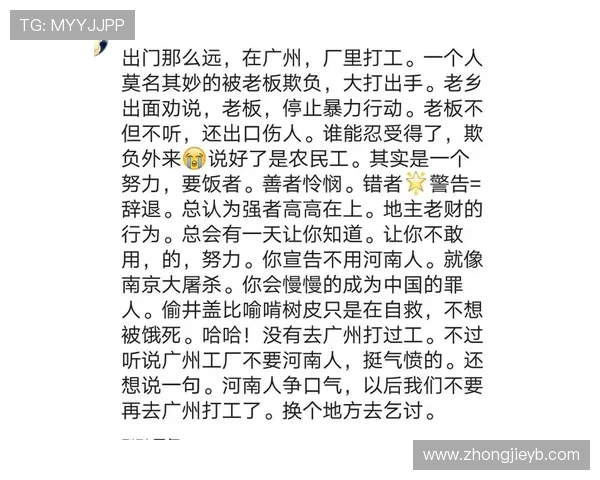 打人又耍横，这账怎么算？