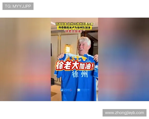 贝克汉姆米卢助阵苏超，草根联赛引爆国际热潮